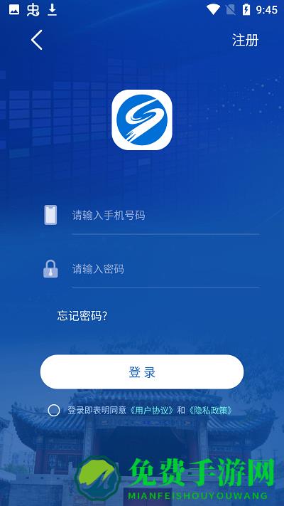 管城市场服务app