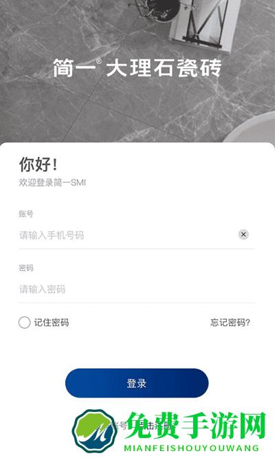 gani简一app