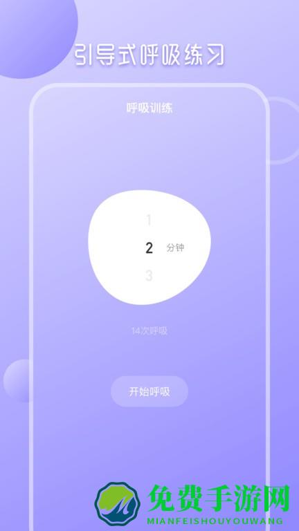 心理测试分析app