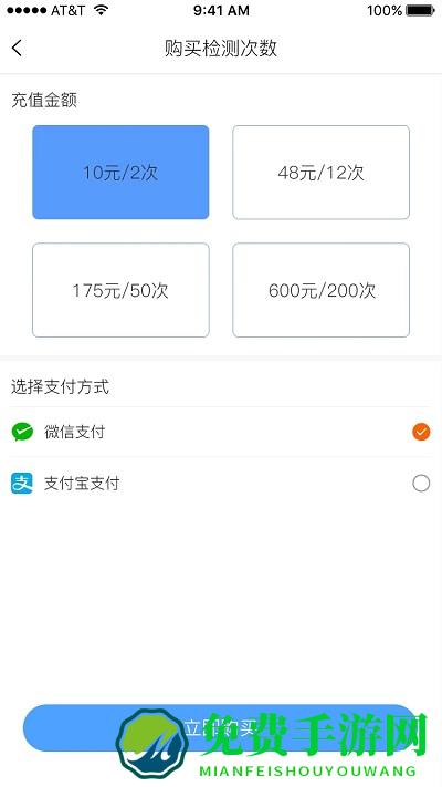 知己检测仪app