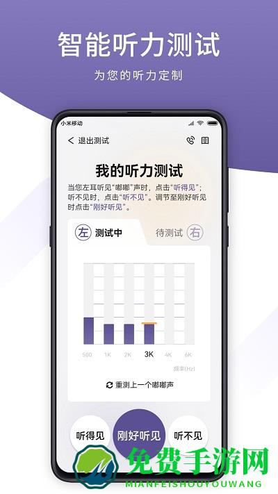 音呗app