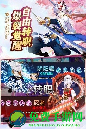 忍者大乱斗三星版