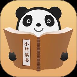 小熊读书app