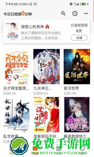 小熊读书app