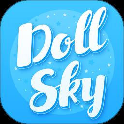 dollsky玩偶天空