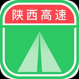 陕西高速