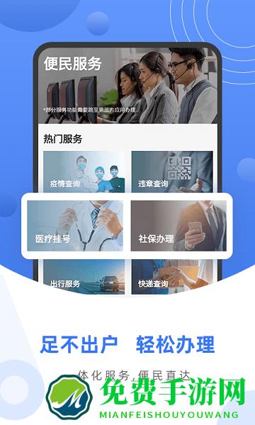 数字家智能家居app