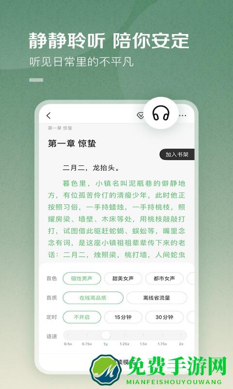 百度阅读器手机版app