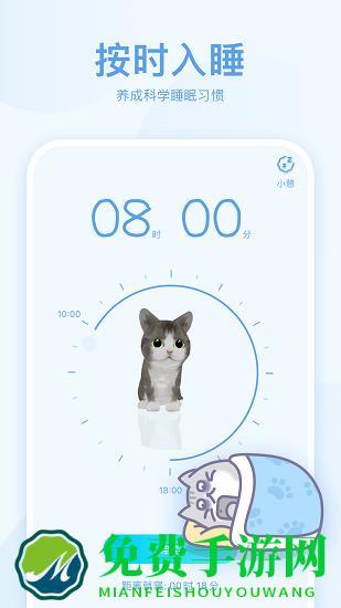 呼噜猫舍官方客户端