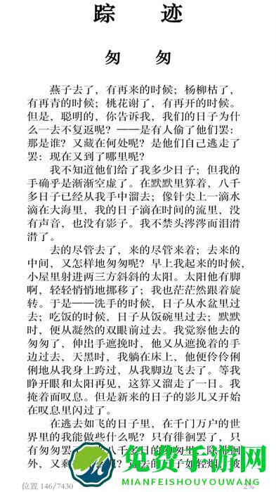 亚马逊kindle阅读软件