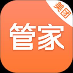 美团管家青春版app