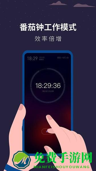 潮汐睡眠监测助手app