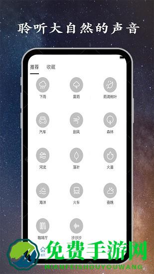 金金深睡眠最新版(深睡眠)