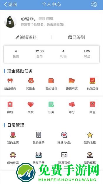 洪雅论坛app