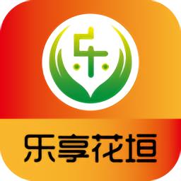 乐享花垣官方版