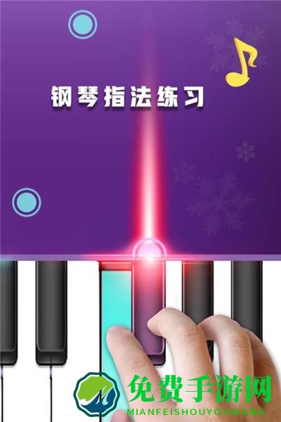 钢琴节奏师九游最新版