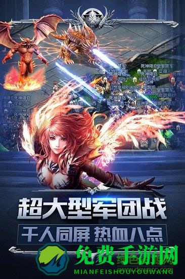 幻兽起源无限魔石版