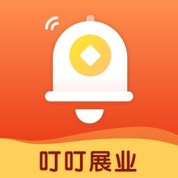 叮叮展业app