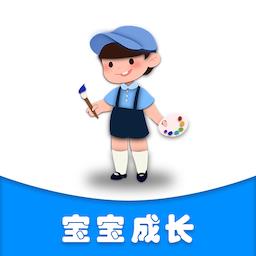 育儿宝典app