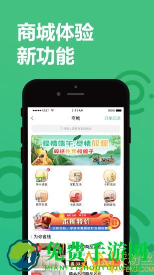 纸搬客app