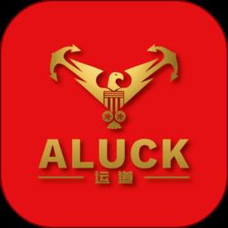 运道aluckapp