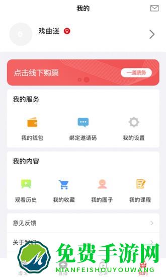 一通文化app