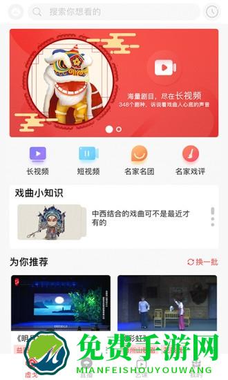 一通文化app