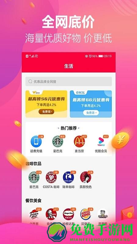 哆哆店主app