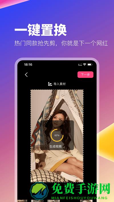 抖视频app