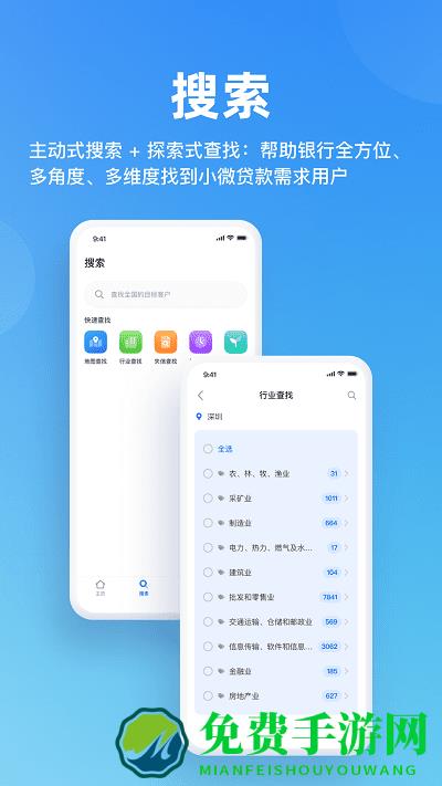 行助小a app