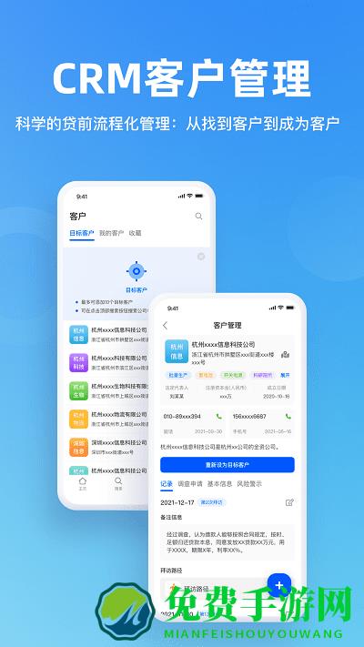 行助小a app