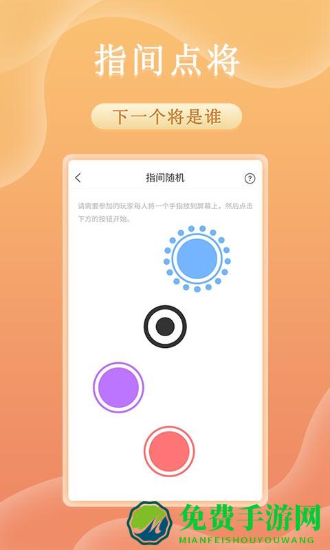 趣决定app下载