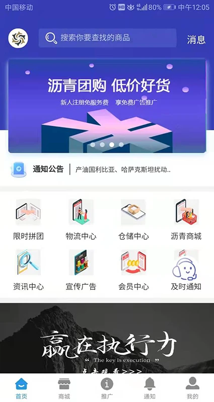 油相因app