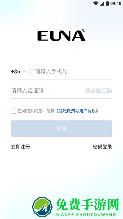 优诺红酒柜app