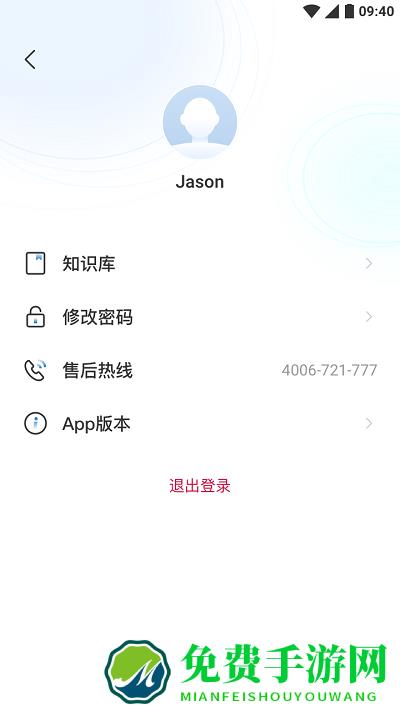 优诺红酒柜app