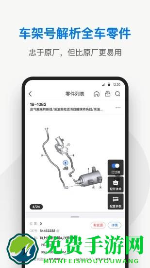 兆配云app