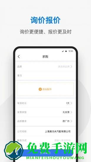 兆配云app