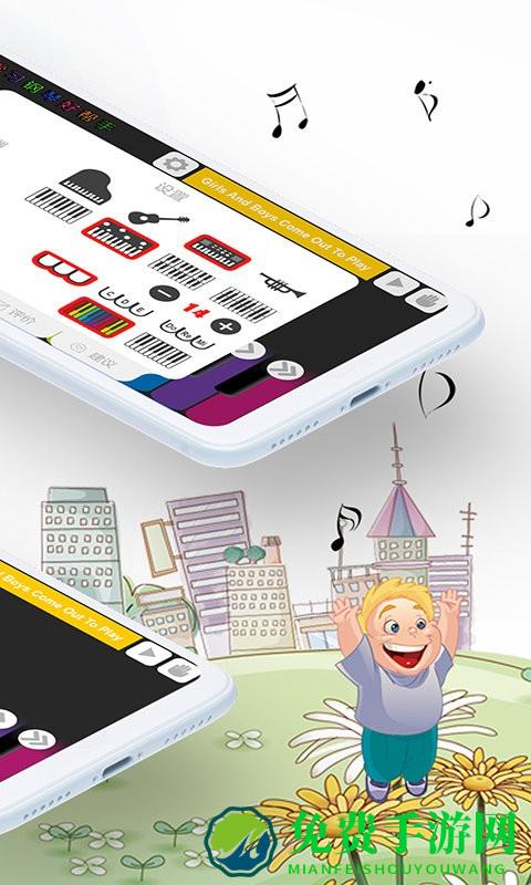 钢琴演奏大师app