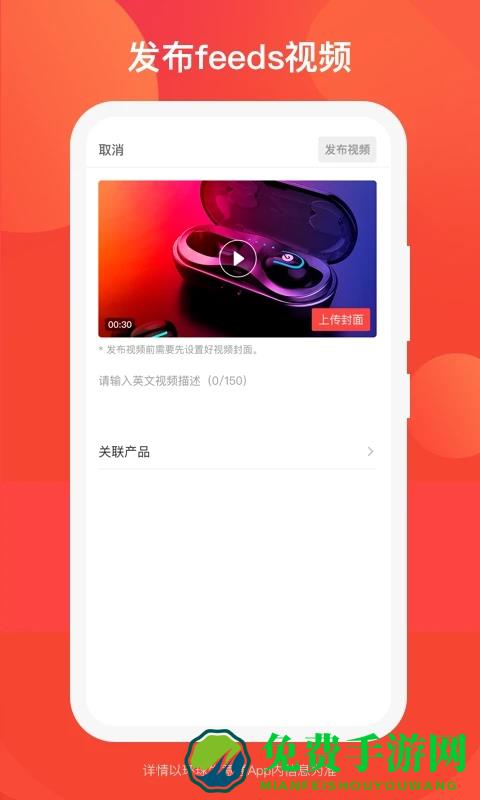 环球生意通app官方版