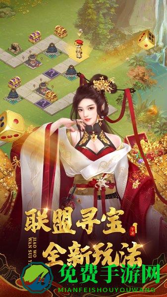 叫我万岁爷妃子宫斗版