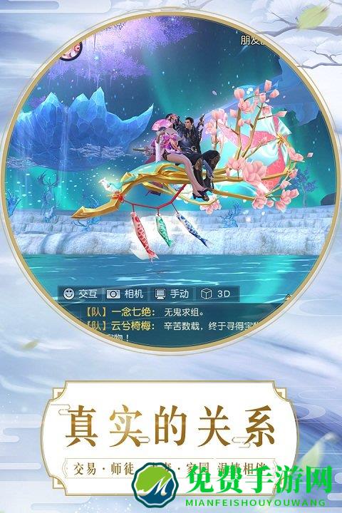 镇魔曲手游百度版