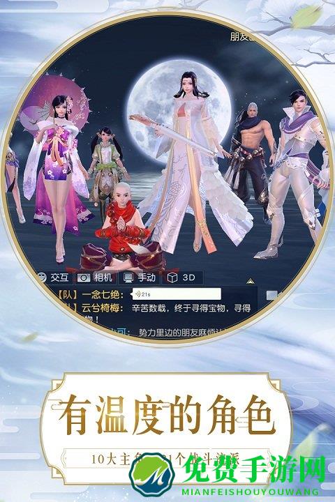 镇魔曲手游百度版