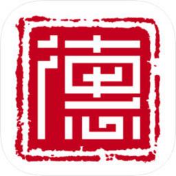 德惠融媒app