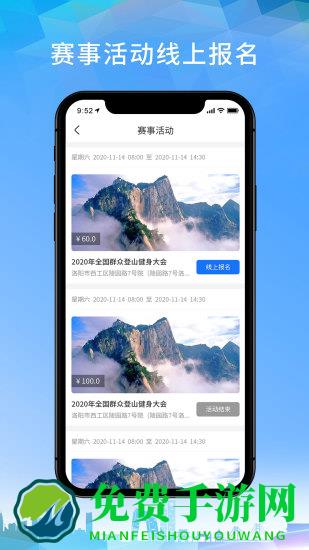 云动洛阳app