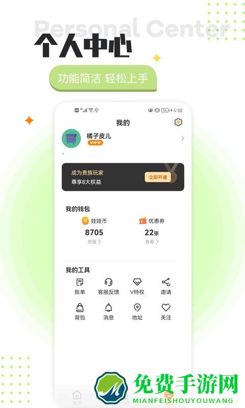 头号街机app