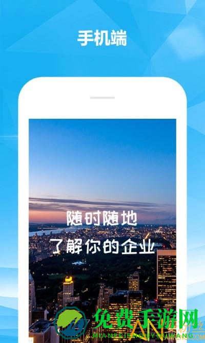 知企网app