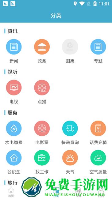 e颍上app