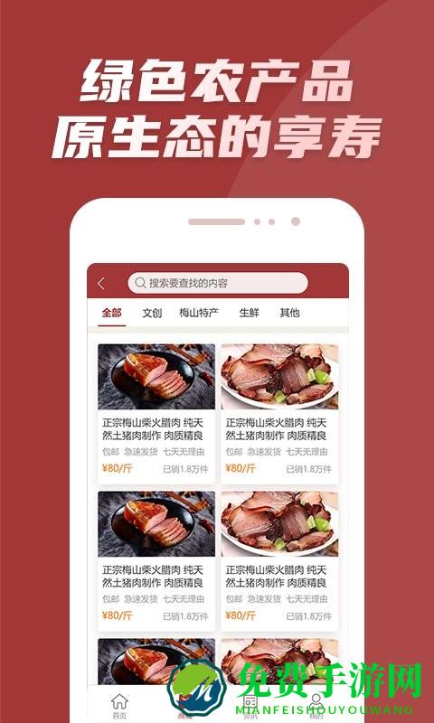 墨香先生app