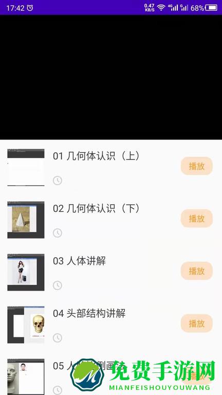 少儿美术官方版