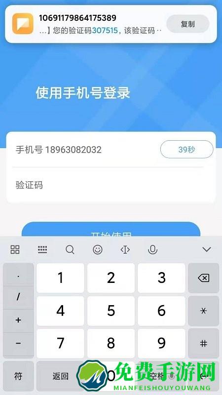 爱坊子app客户端最新版